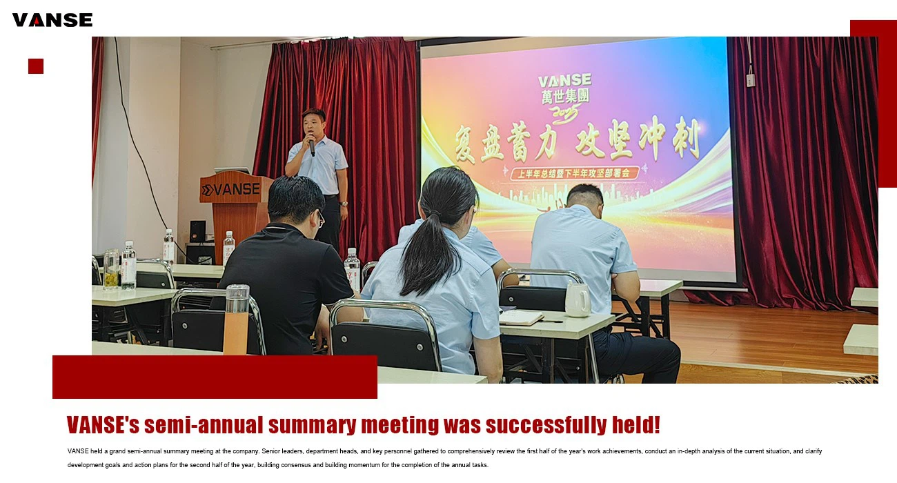 Shandong Vanse Machinery Technology Co Ltd successfully held the 2025 mid-year summary meeting Shandong Vanse Machinery Technology Co Ltd successfully held the 2025 mid-year summary meeting